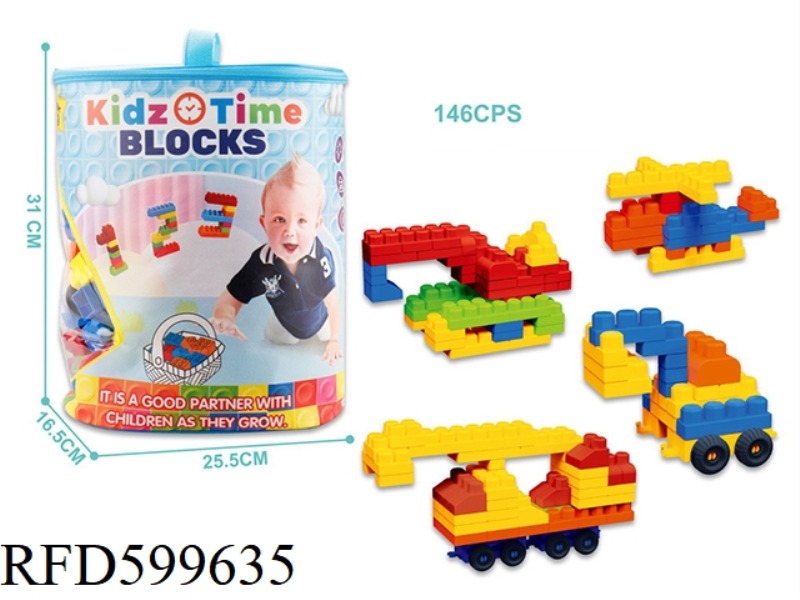 PUZZLE BOY DIY BUILDING BLOCKS (146PCS)