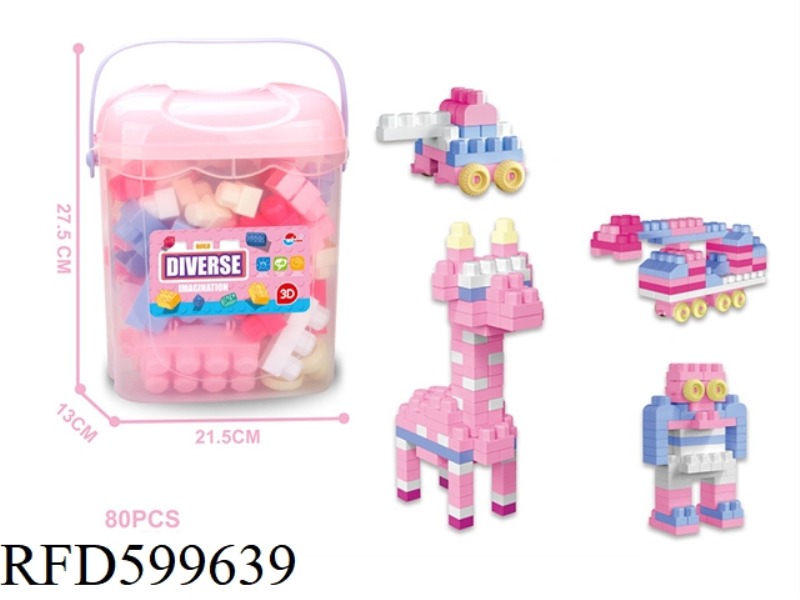 PUZZLE GIRL DIY BLOCKS (80PCS)