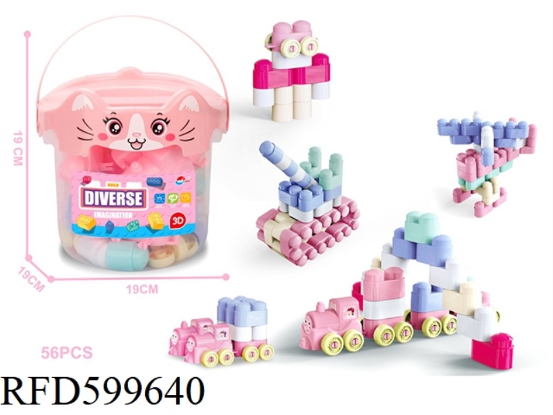 PUZZLE GIRL DIY TRAIN BLOCKS (56PCS)