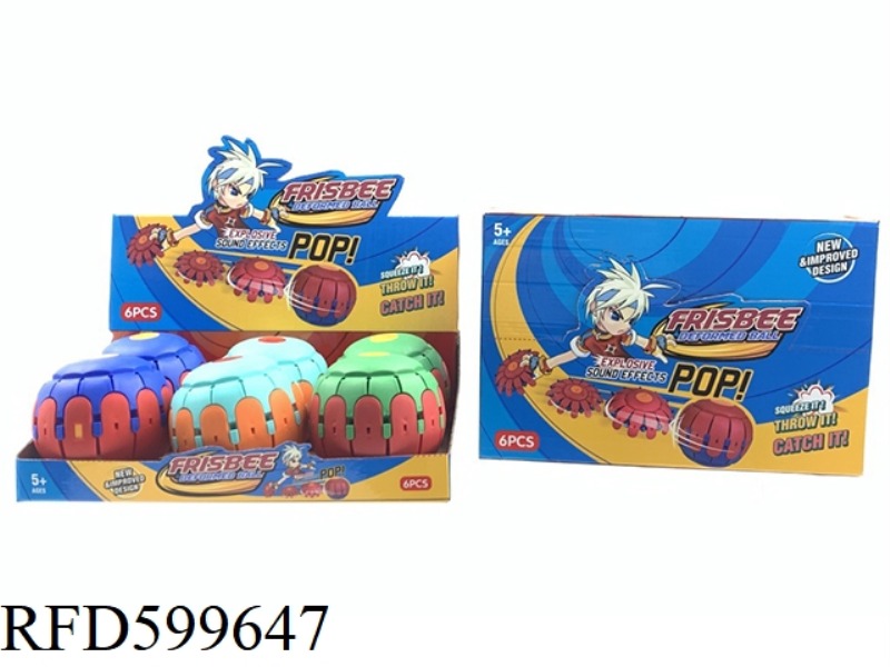 FRISBEE BOUNCY BALL 6PCS