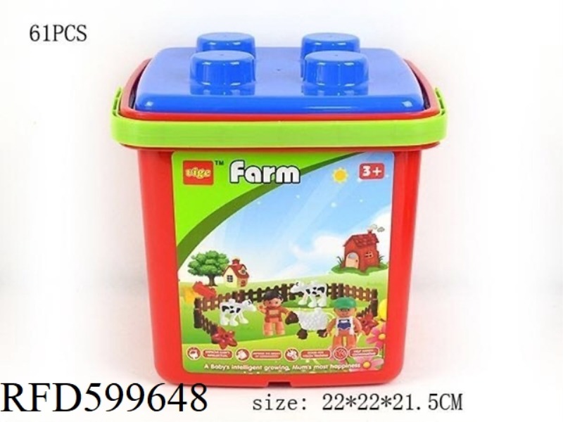 SQUARE DRUM (FARM PACK) 61PCS