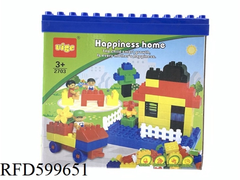 HOME BUILDING BLOCK