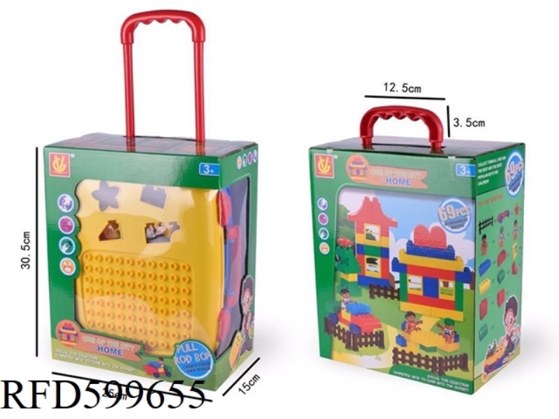 TRAVEL BOX SCENE BLOCKS (HOME PACK 69PCS)