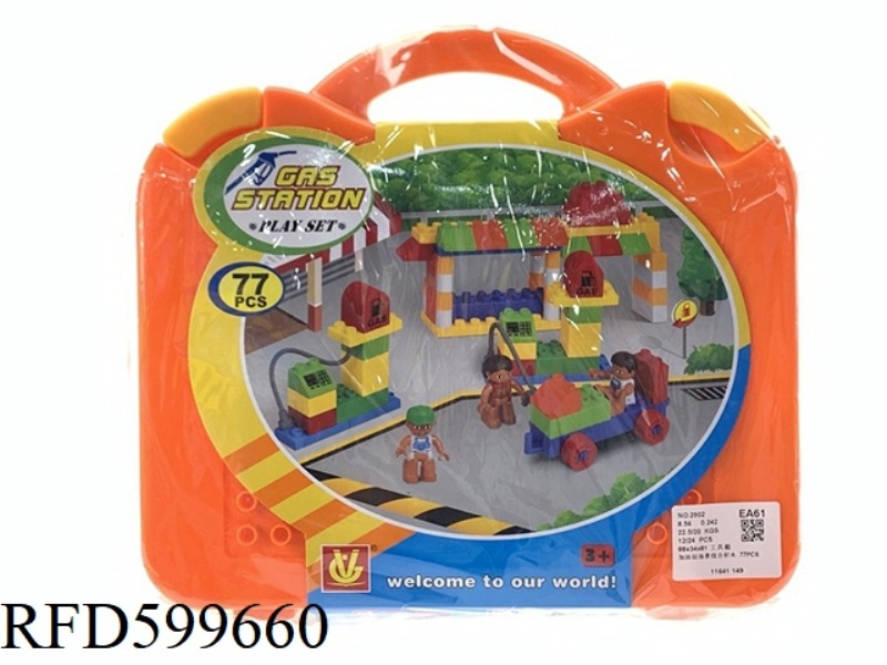 GAS STATION SCENE COMBINATION BUILDING BLOCKS 77PCS