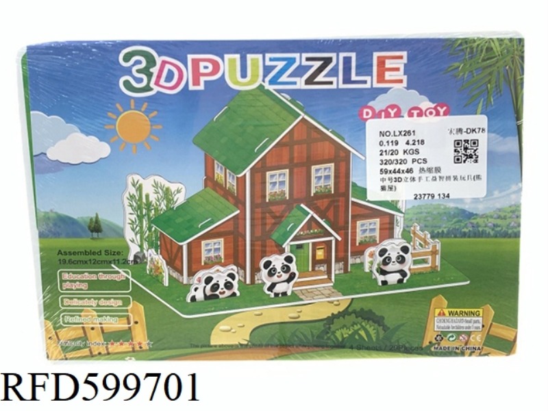 MEDIUM 3D HANDMADE PUZZLE TOY (PANDA HOUSE)