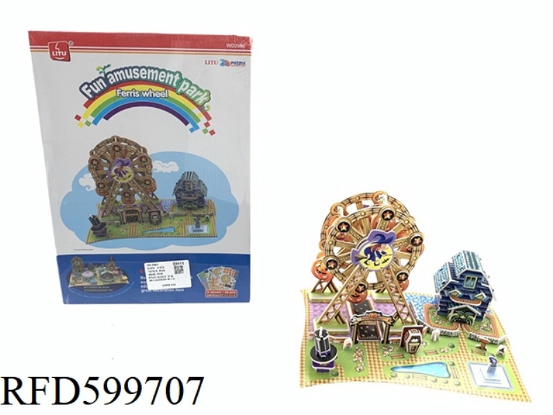 3D STEREO JIGSAW DIY- FERRIS WHEEL