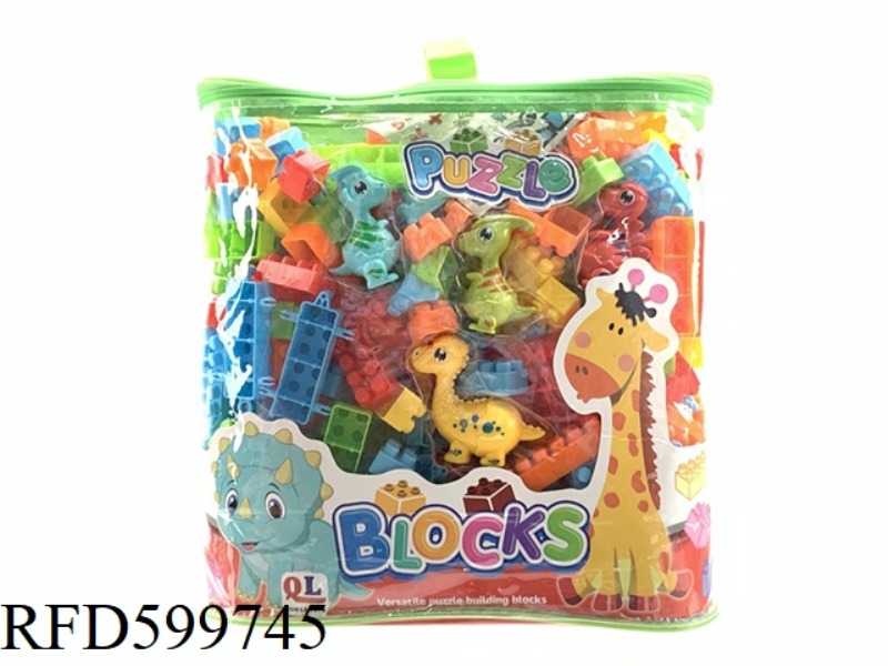 DINOSAUR PUZZLE BUILDING BLOCKS (360PCS)