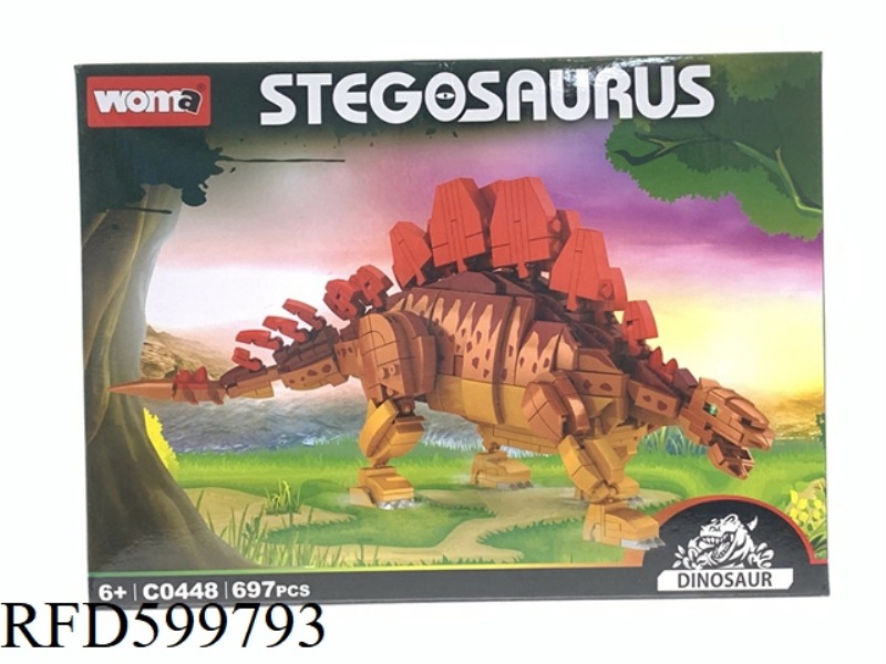 E-COMMERCE VERSION OF THE DINOSAUR SERIES STEGOSAURUS