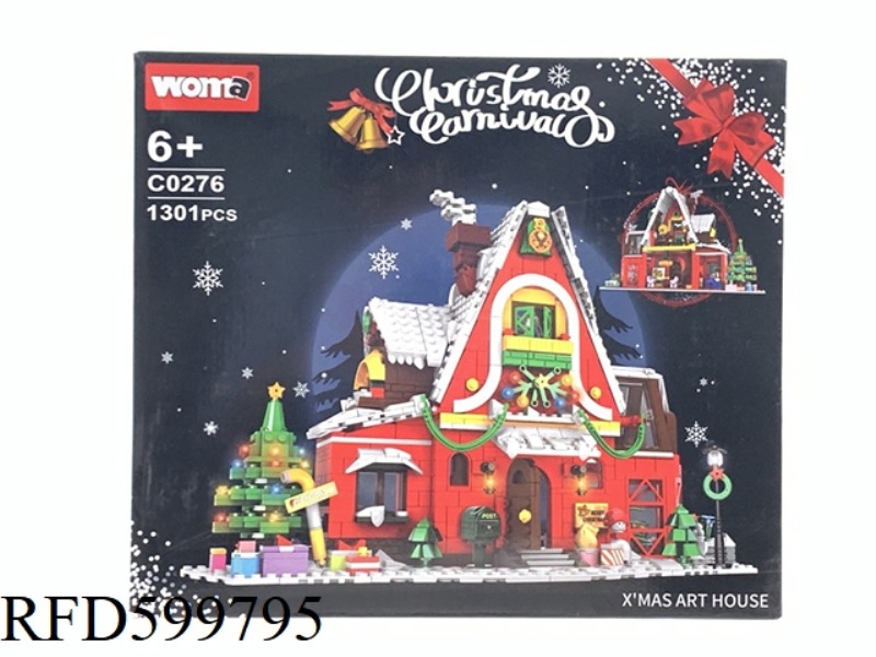 E-COMMERCE VERSION OF THE CHRISTMAS HOUSE