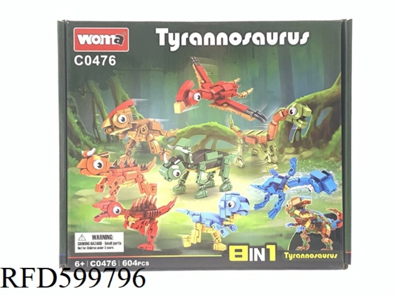 E-COMMERCE VERSION OF THE DINOSAUR SERIES OF PARASAUROLOPHUS