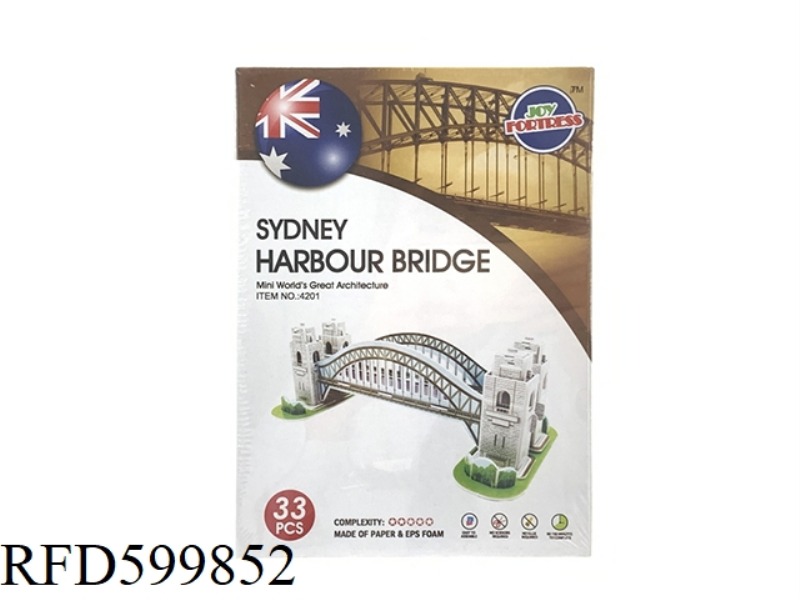 3D PUZZLE HARBOUR BRIDGE (33PCS)