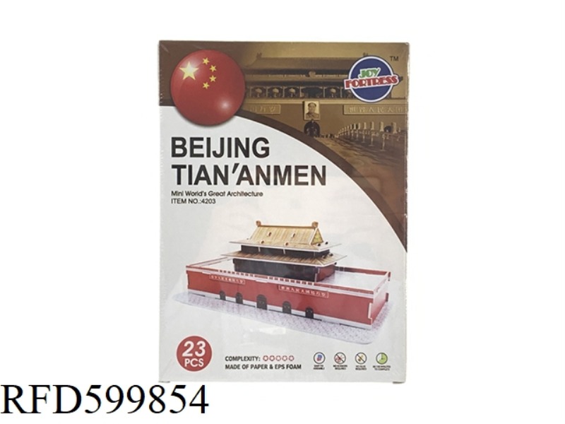 3D STEREO PUZZLE TIANANMEN SQUARE (23PCS)