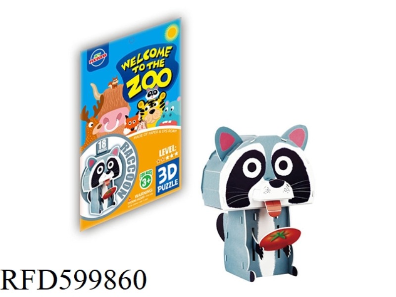 3D PUZZLE ANIMAL - RACCOON (18PCS)