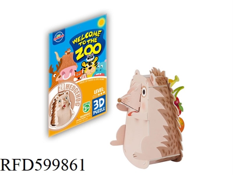 3D PUZZLE ANIMAL - HEDGEHOG (20PCS)