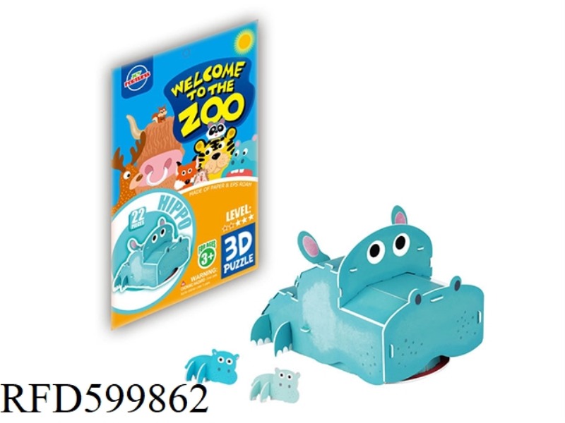 3D PUZZLE ANIMAL - HIPPO (22PCS)