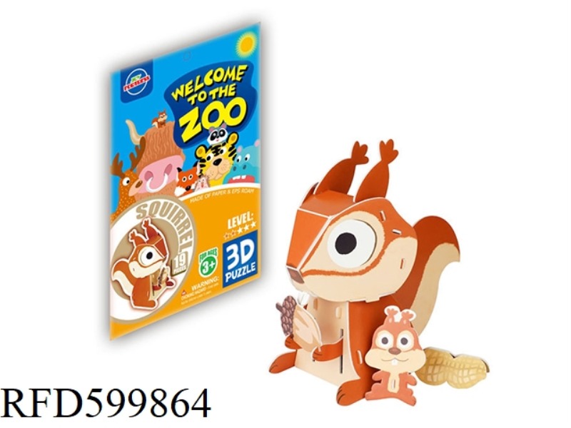 3D PUZZLE ANIMAL - SQUIRREL (19PCS)