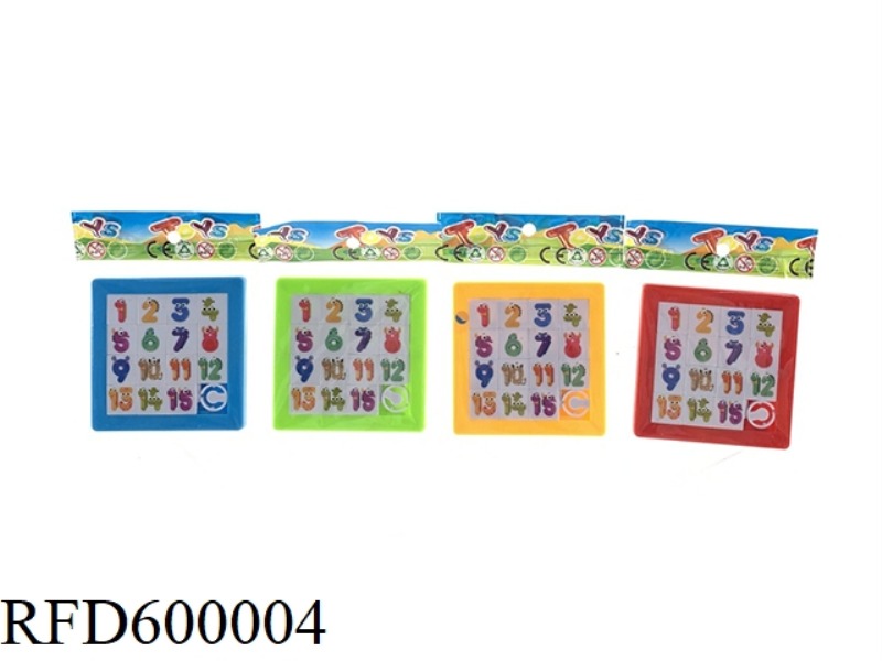 7*7CM CARTOON NUMBER PUZZLE