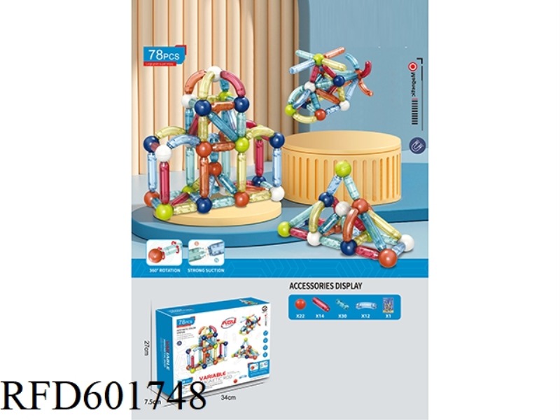 78PCS TRANSPARENT AND VERSATILE MAGNETIC ROD BLOCKS
