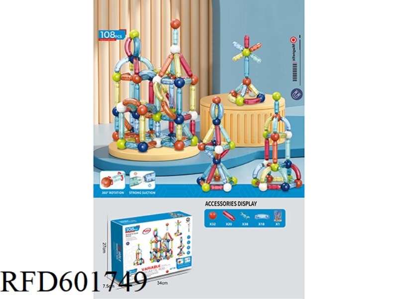108PCS TRANSPARENT AND VERSATILE MAGNETIC BAR BLOCKS