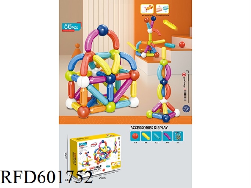 56PCS CANDY COLORED MAGNETIC BAR BUILDING BLOCKS