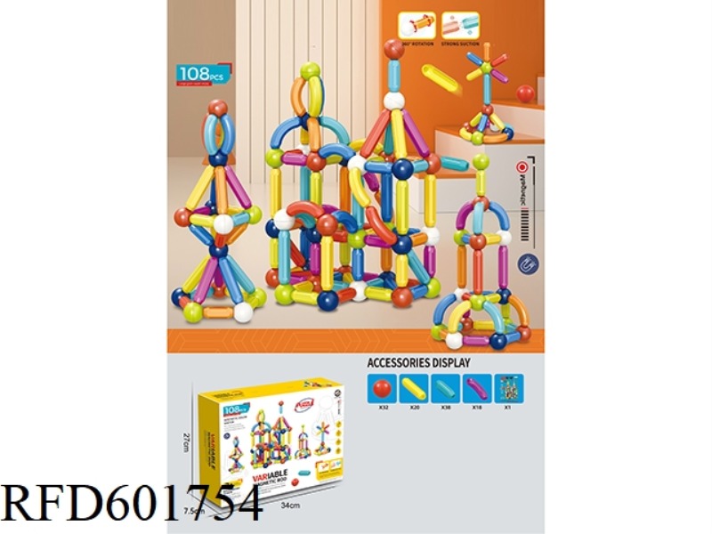 108PCS CANDY COLORED MAGNETIC BAR BUILDING BLOCKS