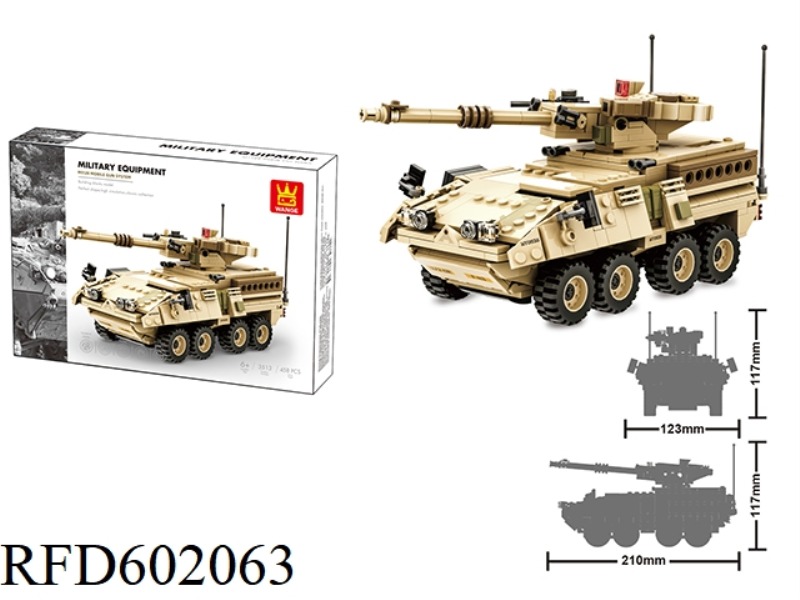 M1128 MOBILE GUN SYSTEM 458PCS