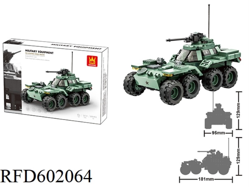 THE LOCKHEED XM808 TWISTER 339PCS