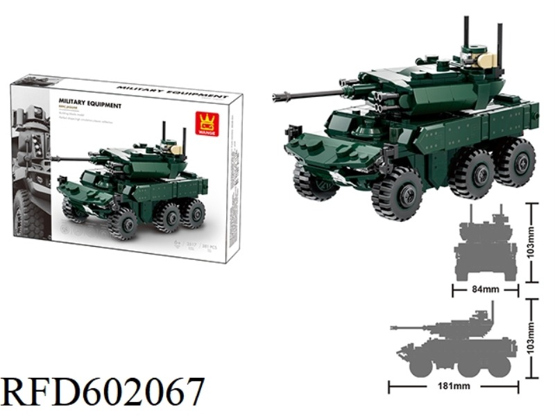 EBRC JAGUAR 381PCS