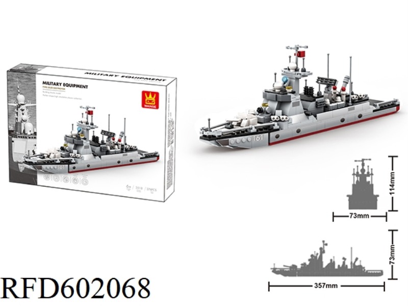 THE TYPE052D DESTROYER 376PCS