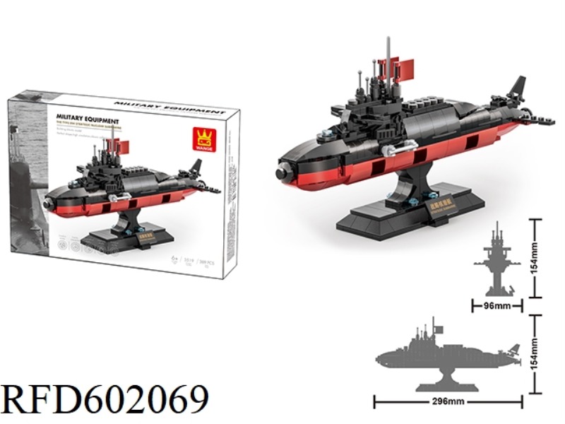 THE TYPE 094 STRATEGIC NUCLEAR SUBMARINE 389PCS