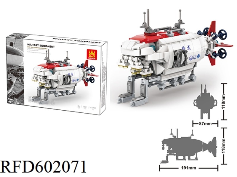 DEEP-SEA MANNED SUBMERSIBLE 412PCS