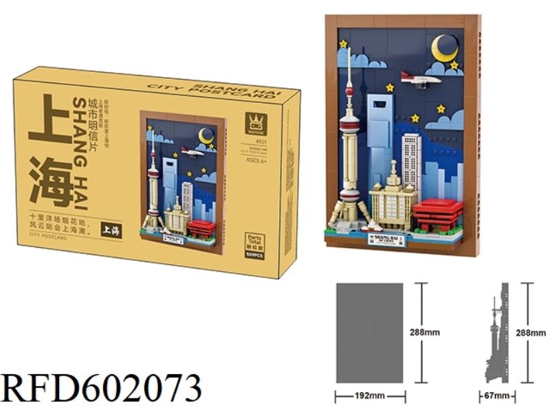 CITY POSTCARD-SHANG HAI 509PCS