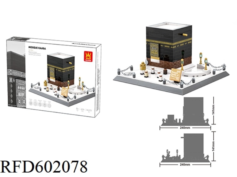 Mosque Kaaba,Saudi Arabia 446PCS