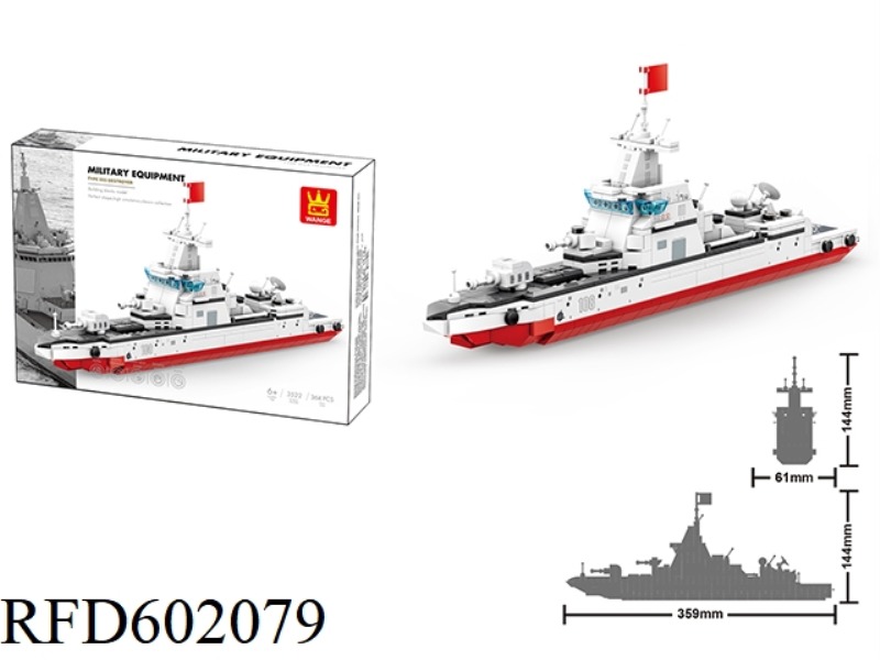 Type 055 destroyer 364PCS