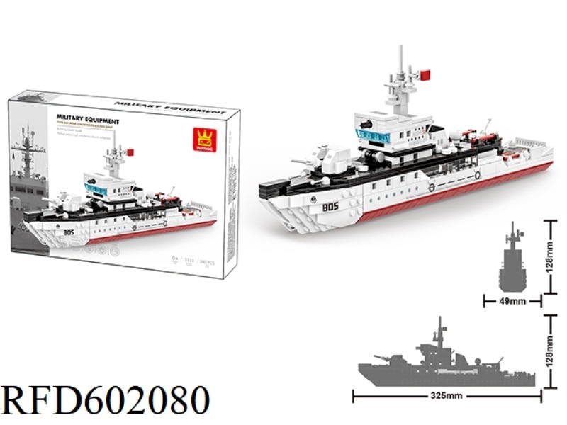 Type 081 Mine Countermeasures Ship 380PCS