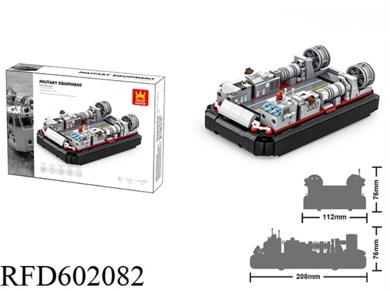 Type 726 LCAC 413PCS