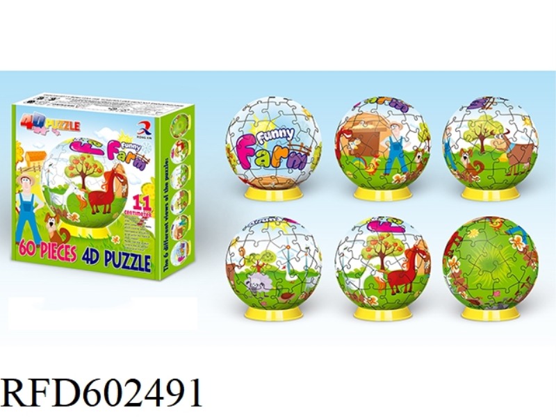 3D VERTICAL JIGSAW BALL HAPPY RANCH