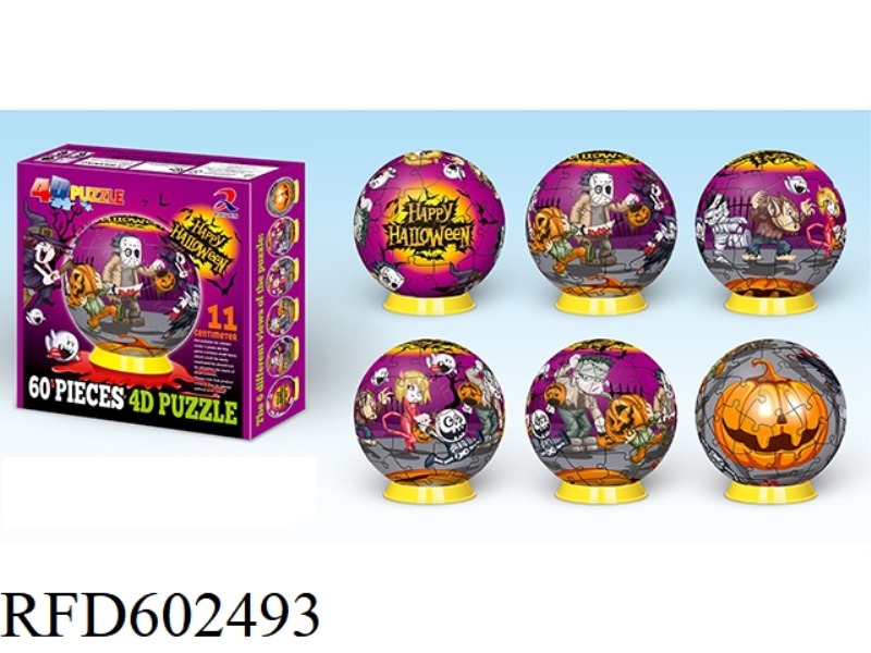 4D STEREO PUZZLE BALL FOR HALLOWEEN