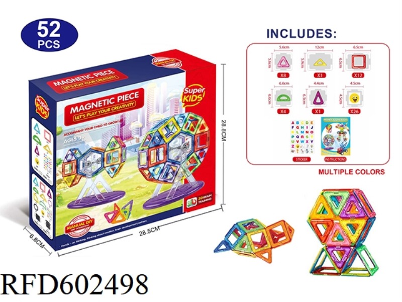 TRANSPARENT MAGNETIC BLOCK SET 51PCS