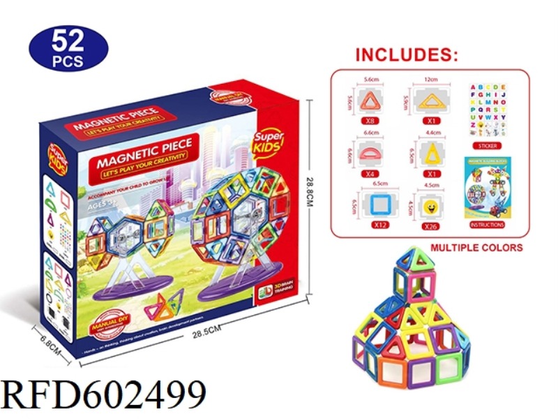 SOLID COLOR MAGNETIC BLOCK SET 51PCS