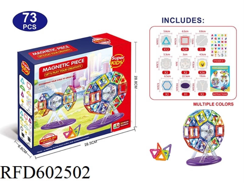 TRANSPARENT MAGNETIC BLOCK SET 73PCS