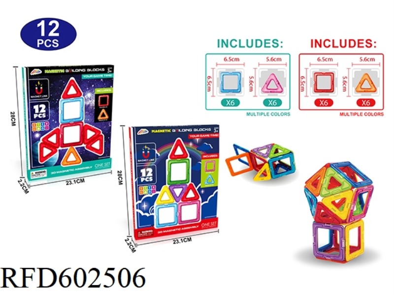 TRANSPARENT MAGNETIC BLOCK SET 12PCS