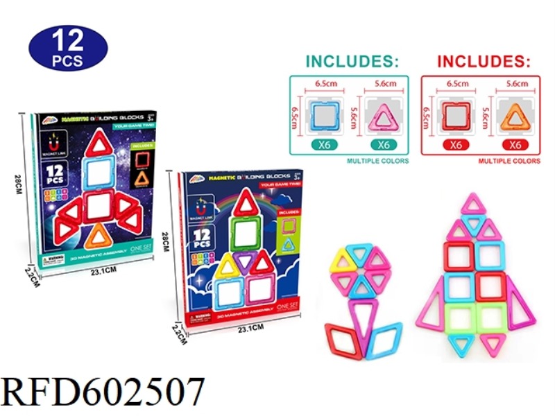 SOLID COLOR MAGNETIC BLOCK SET 12PCS