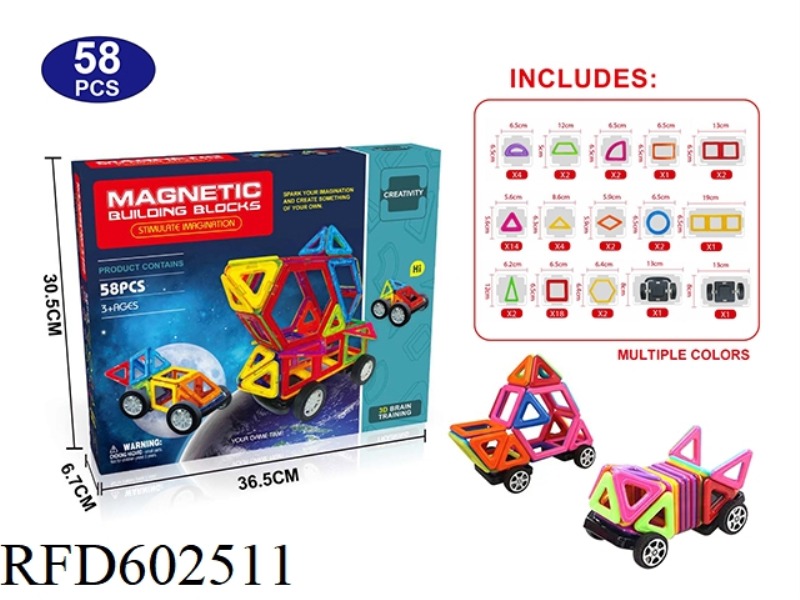 SOLID COLOR MAGNETIC BLOCK SET 58PCS