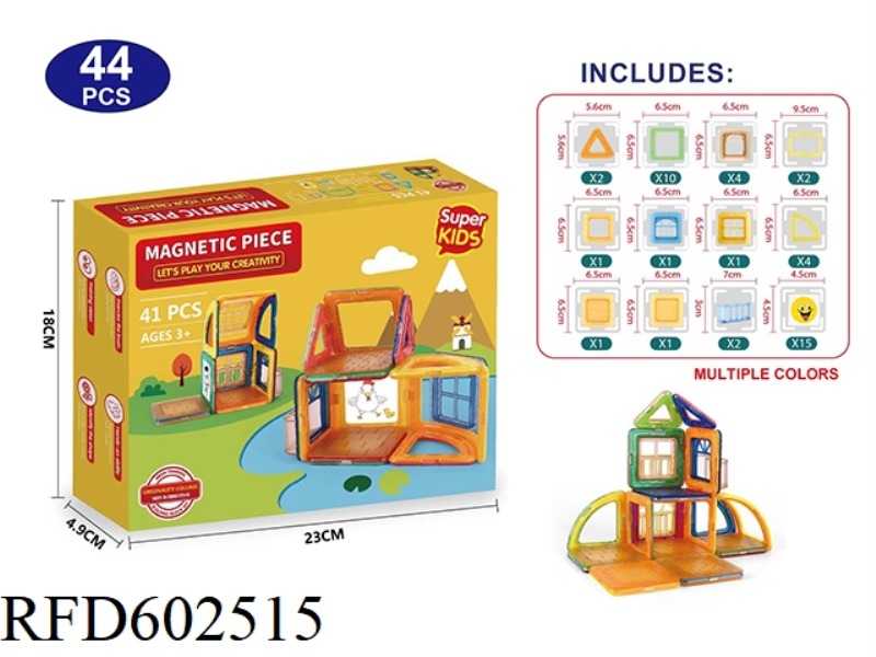 SOLID COLOR MAGNETIC BLOCK SET 41PCS