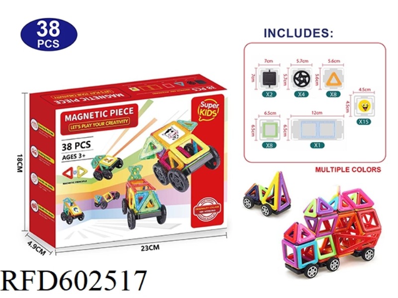 SOLID COLOR MAGNETIC BLOCK SET 38PCS
