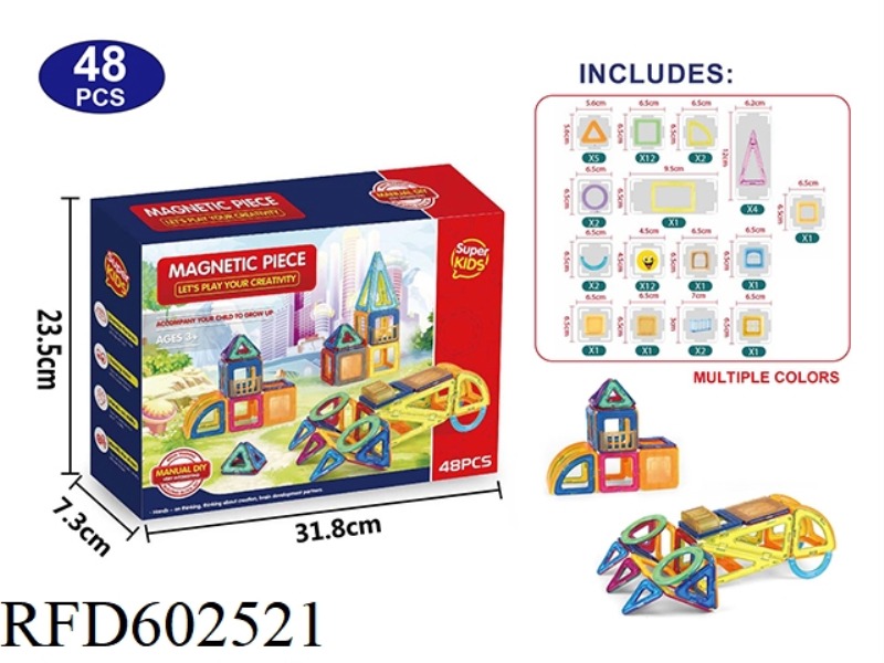 SOLID COLOR MAGNETIC BLOCK SET 48PCS
