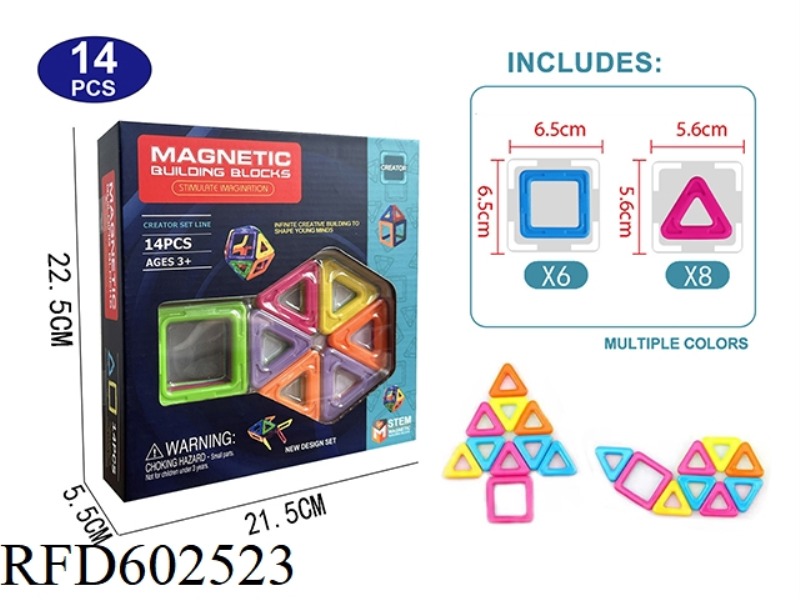 SOLID COLOR MAGNETIC BLOCK SET 14PCS