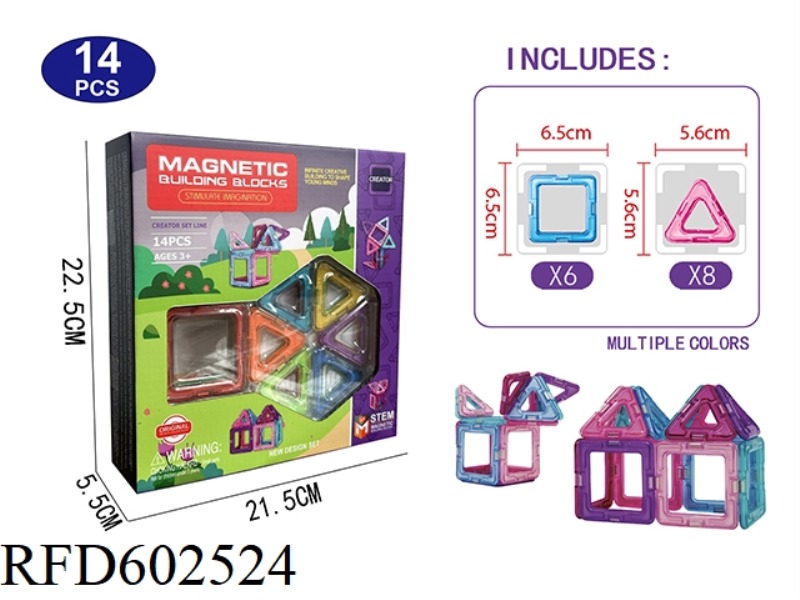 TRANSPARENT MAGNETIC BLOCK SET 14PCS