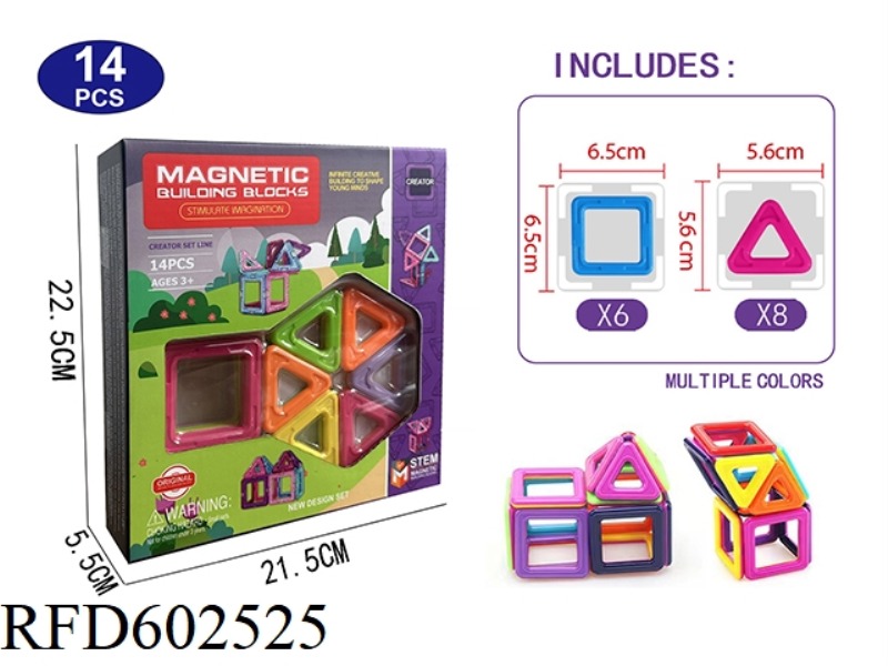 SOLID COLOR MAGNETIC BLOCK SET 14PCS